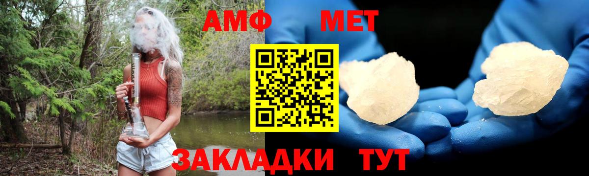 Вейп ТГК Волгоград