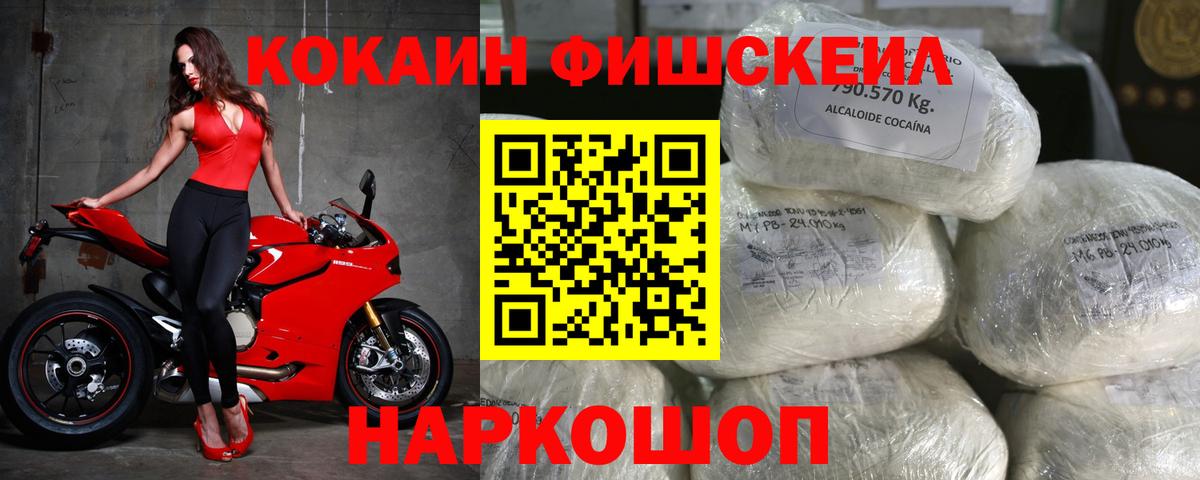 Альфа ПВП СК кристаллы  ГАШИШ  МАРИХУАНА  Волгоград  Меф МЯУ МЯУ   COCAIN  Вход с VPN 