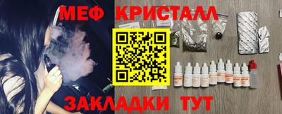 кокаин премиум Кулебаки