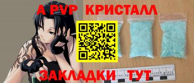 альфа пвп VHQ Кумертау