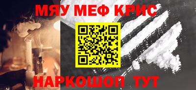 кокаин премиум Кулебаки