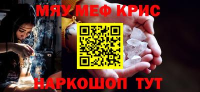 альфа пвп VHQ Кумертау