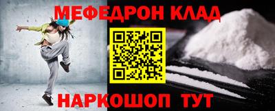 СК Кунгур