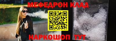 кокаин премиум Кулебаки