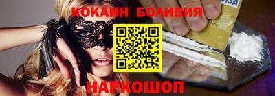 кокаин премиум Кулебаки