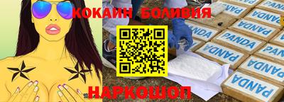 СК Кунгур