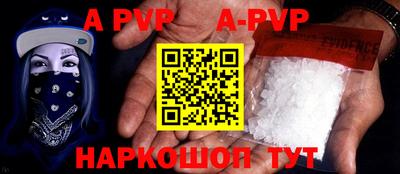 альфа пвп VHQ Кумертау