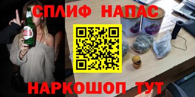 кокаин премиум Кулебаки