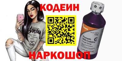 альфа пвп VHQ Кумертау