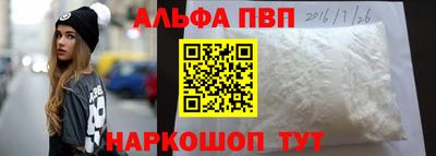 кокаин премиум Кулебаки