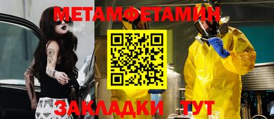 кокаин премиум Кулебаки