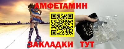СК Кунгур