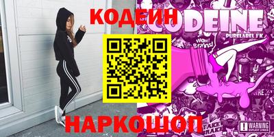 альфа пвп VHQ Кумертау