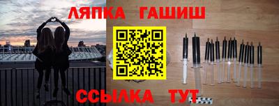 альфа пвп VHQ Кумертау