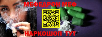 СК Кунгур
