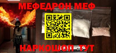 СК Кунгур
