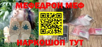 СК Кунгур