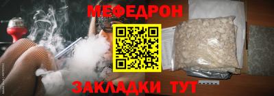 альфа пвп VHQ Кумертау