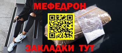 кокаин премиум Кулебаки