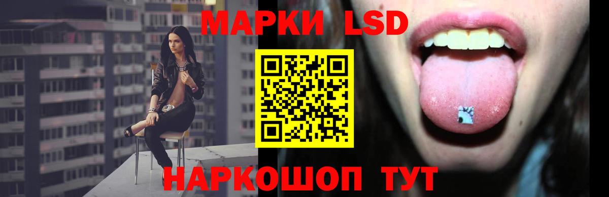 Волгоград  Лсд 25 экстази  ЛСД экстази ecstasy  Вход с VPN  Лсд 25 экстази кислота 