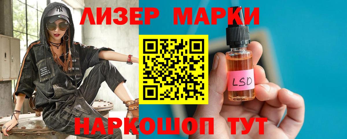 LSD-25 экстази кислота Волгоград