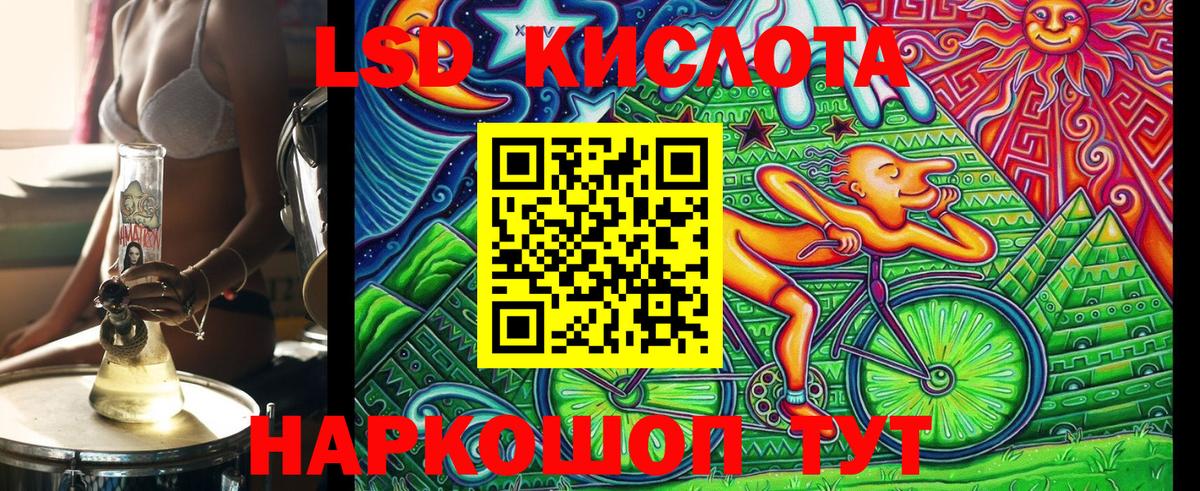 Марки NBOMe 1500мкг Волгоград