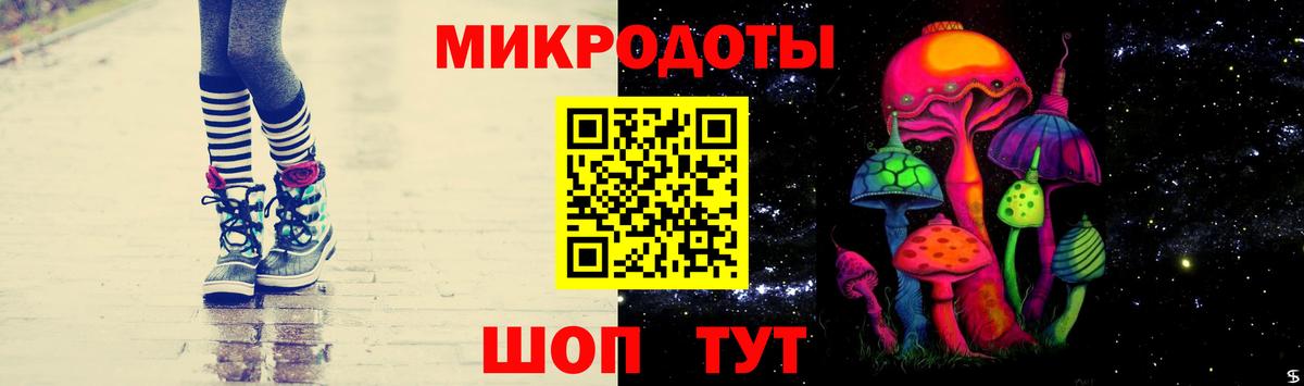Галлюциногенные грибы GOLDEN TEACHER  Псилоцибиновые грибы прущие грибы  Волгоград  Вход с VPN 