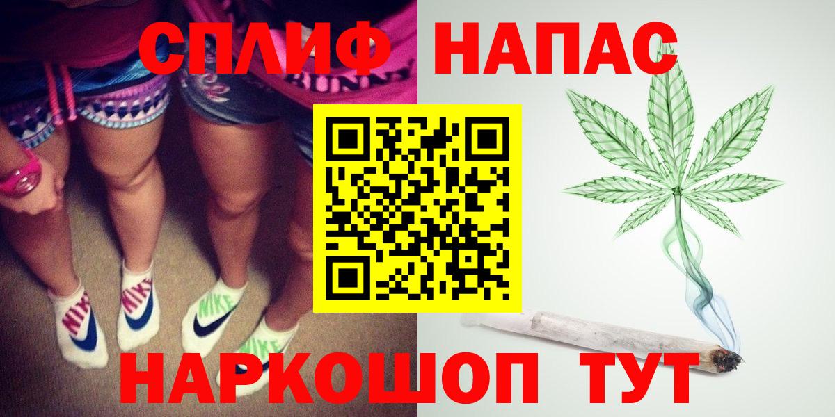 Конопля семена  Конопля конопля  Каннабис THC 21%  Вход с VPN  Шишки марихуана семена  Волгоград 