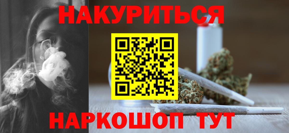 Каннабис VHQ Волгоград